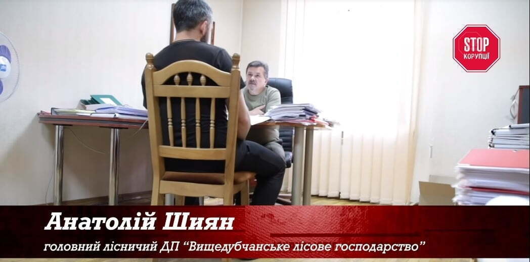 Головний лісничий розповів, як ''віджимають'' землі державного підприємства
