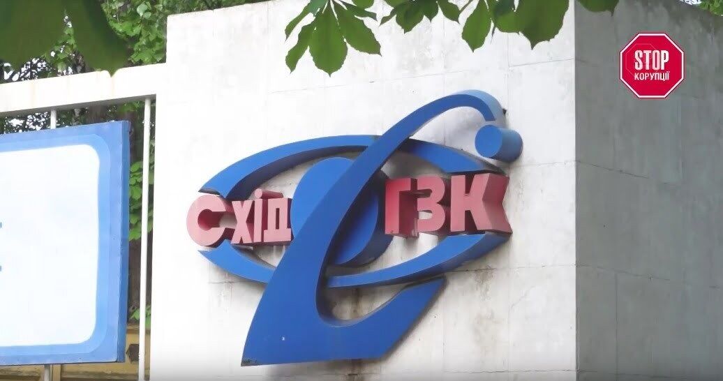  Підприємство ''покарали'' за злочин, якого не було?