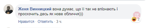 Тимошенко з'явилася в Раді в новому образі – кадри