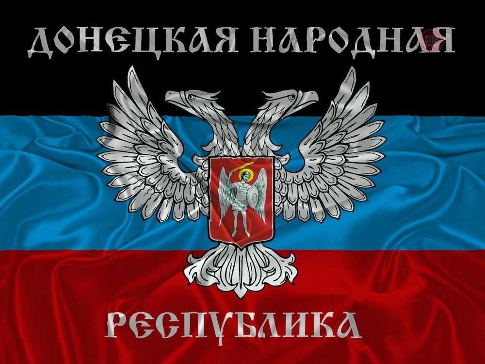 В ''ДНР'' чоловік отримав 17 років за допомогу СБУ