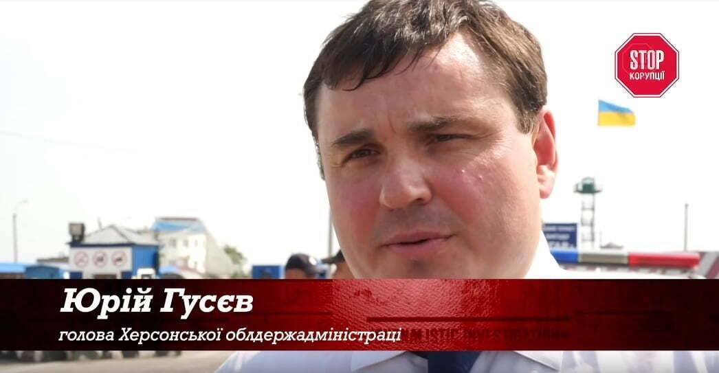 Новий голова ХОДА пообіцяв провести інвентаризацію