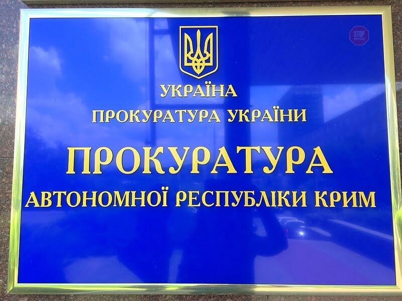 Прокуратура зацікавилась майбутнім, до якого готує РФ українських дітей в АР Крим