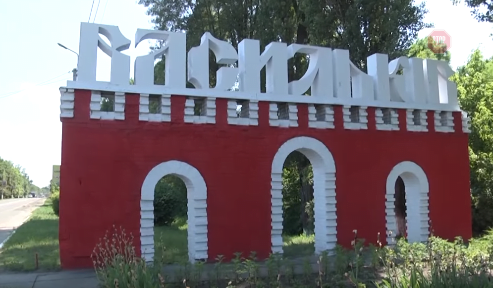  Підпільний клуб у Василькові викрили після звернення місцевих активістів ГО «Стоп корупції»