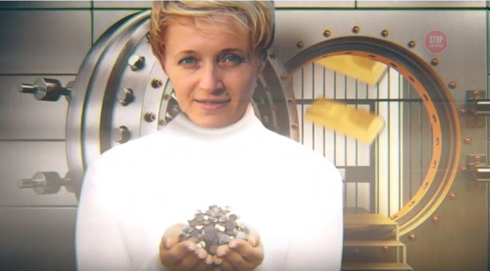  Ольга Трофімцева