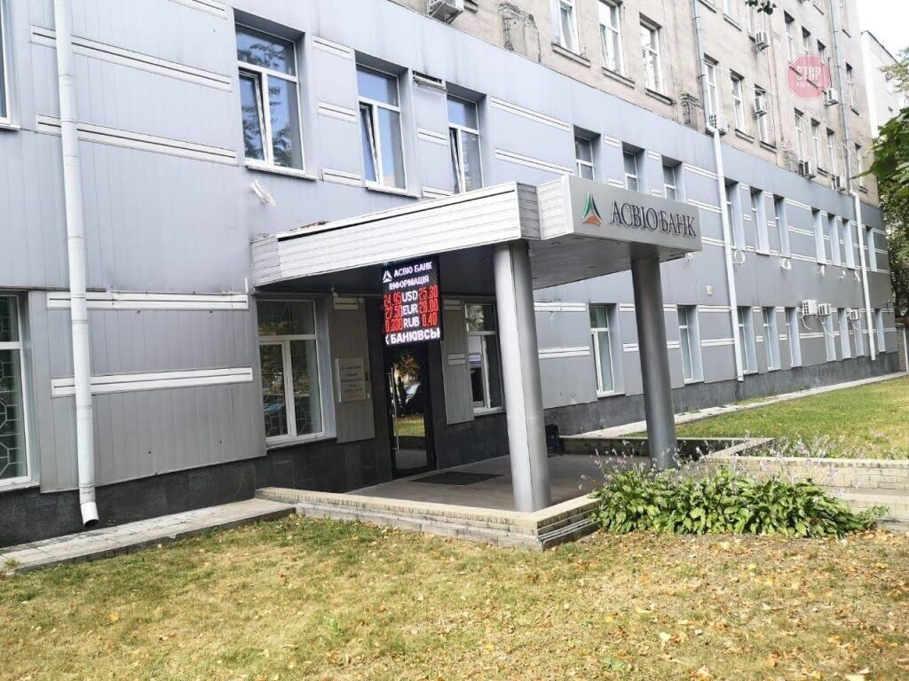 Обшуки в ''Асвіо банку'': мета – тиск на завод у Броварах