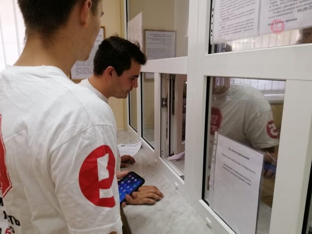  Стопкорівцям вдалося впіймати браконьєрів на гарячому