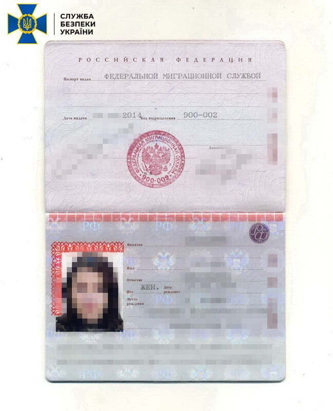 Приховала російський паспорт та контакти з ФСБ. СБУ завадила кримчанці отримати доступ до державних секретів