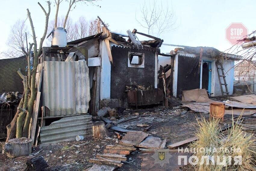  Фото: Національна поліція