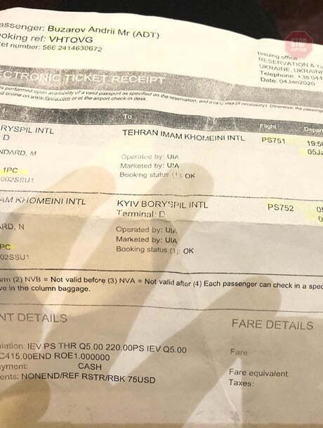 Українець дивом не купив квиток на літак, що розбився в Ірані