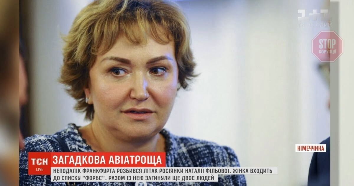 Топ-5 найзагадковіших авіакатастроф світу