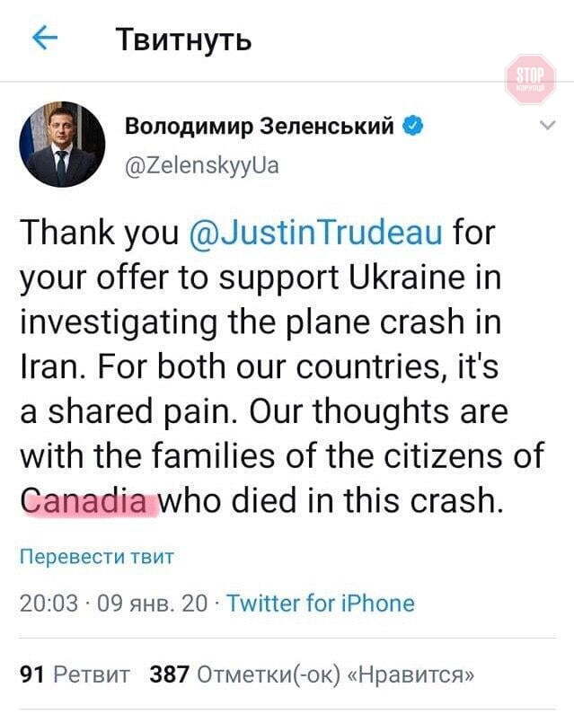 Кошкіна обурена конфузом пресслужби Зеленського: Мендель знову ''напартачила''