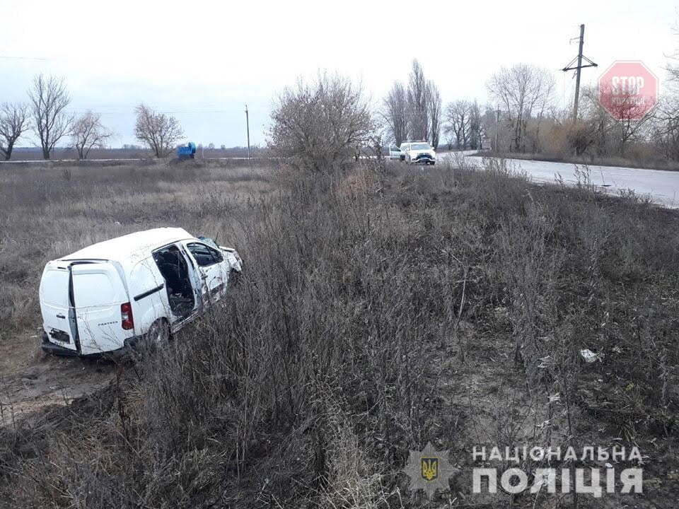  Фото: Національна поліція