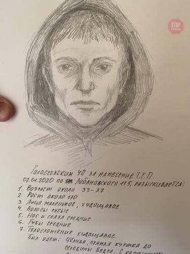  Фото: Київ Оперативний