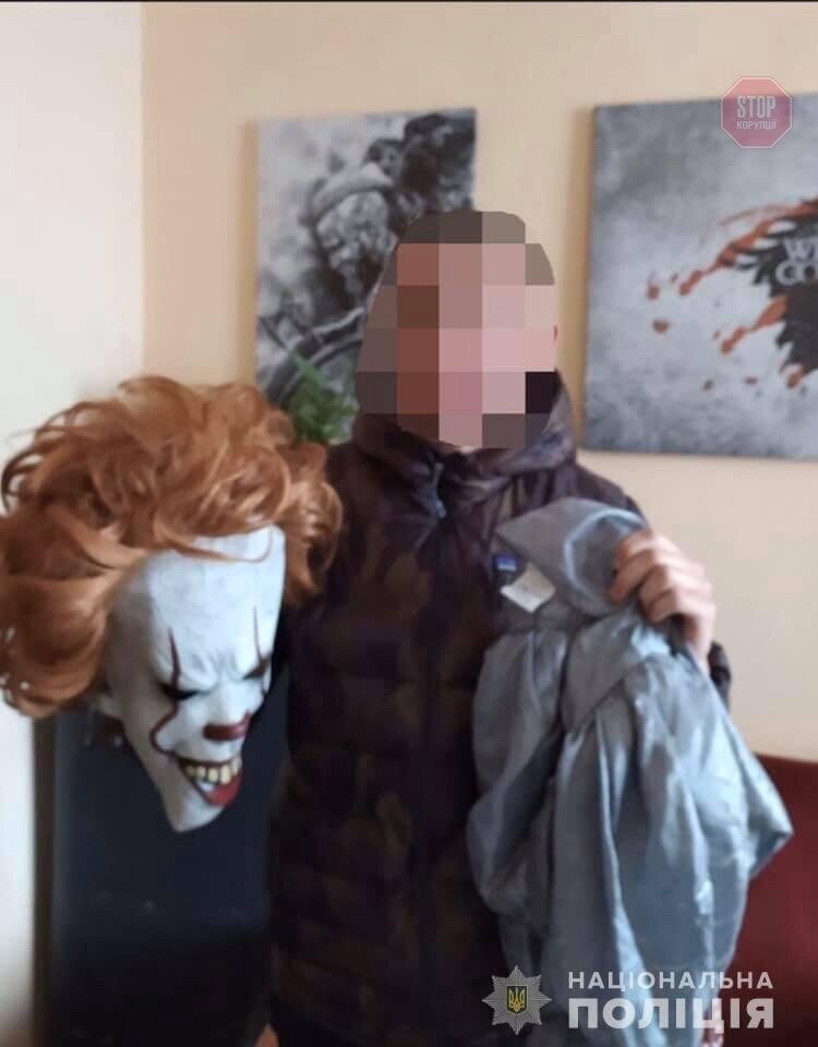 На Закарпатті поліція встановила особу ''клоуна Пеннівайза'' (фото)