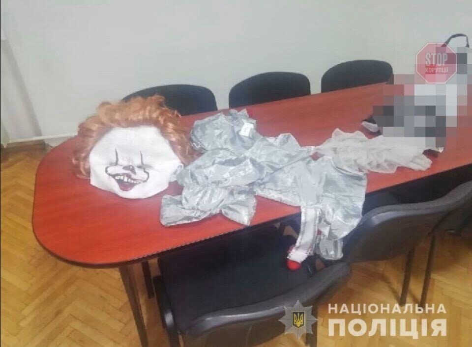 На Закарпатті поліція встановила особу ''клоуна Пеннівайза'' (фото)