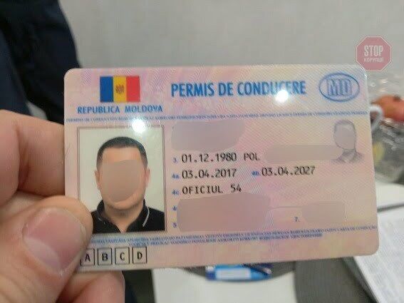 В Одесі поліція затримала розшукуваного Інтерполом шахрая з Польщі (фото)