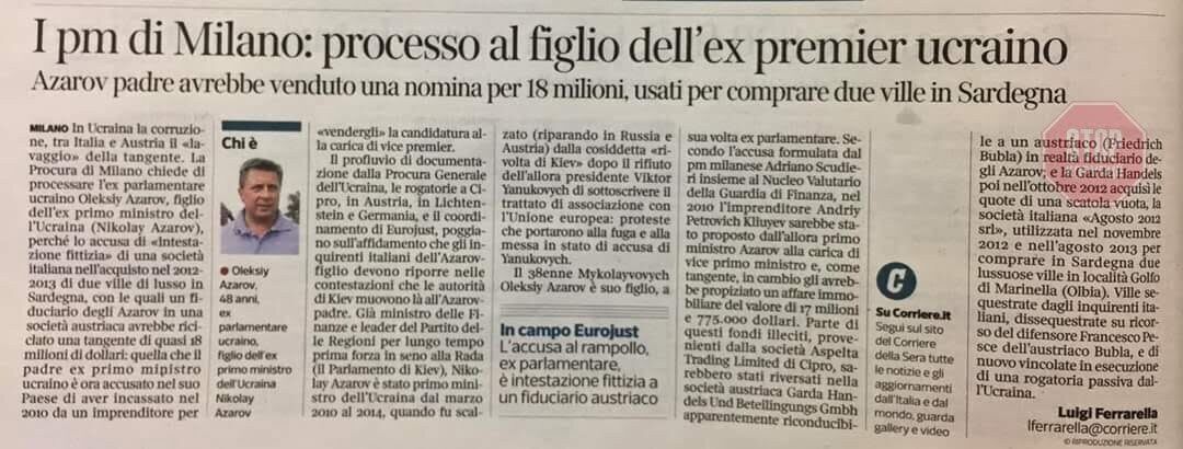 В Італії хочуть судити Азарова-молодшого (фото)