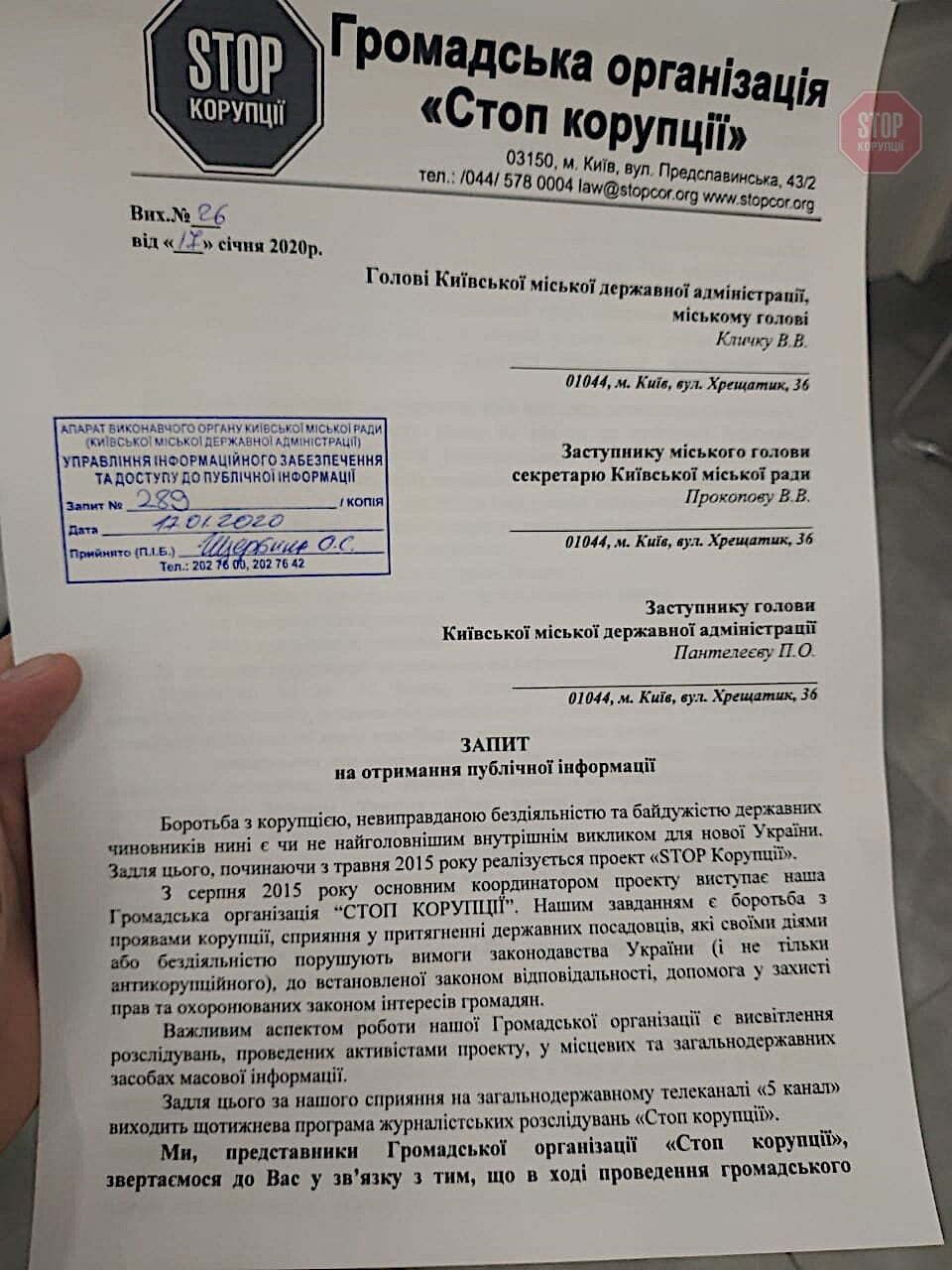 Члени антикорупційної організації боротимуться з порушеннями у сфері надання ритуальних послуг – подробиці