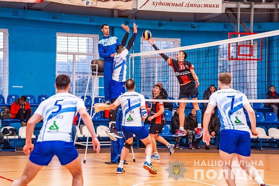 Команда поліції Донеччини взяла участь у другому турі Чемпіонату України з волейболу