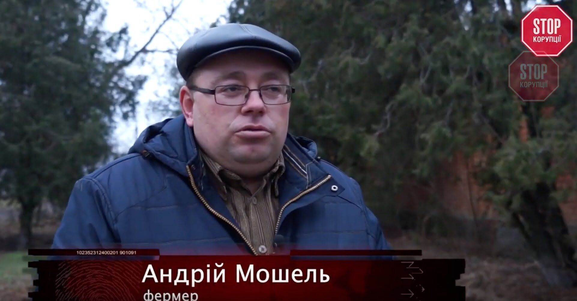  Пан Андрій виграв 4 суди, однак цього року поліція знов арештувала врожай