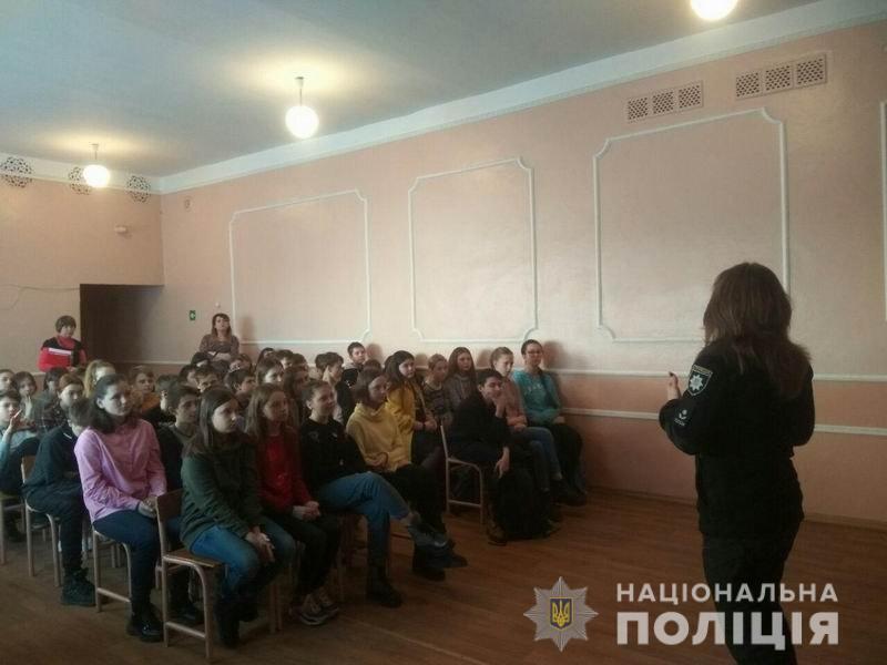 Слов'янські поліцейські вчать школярів протистояти булінгу