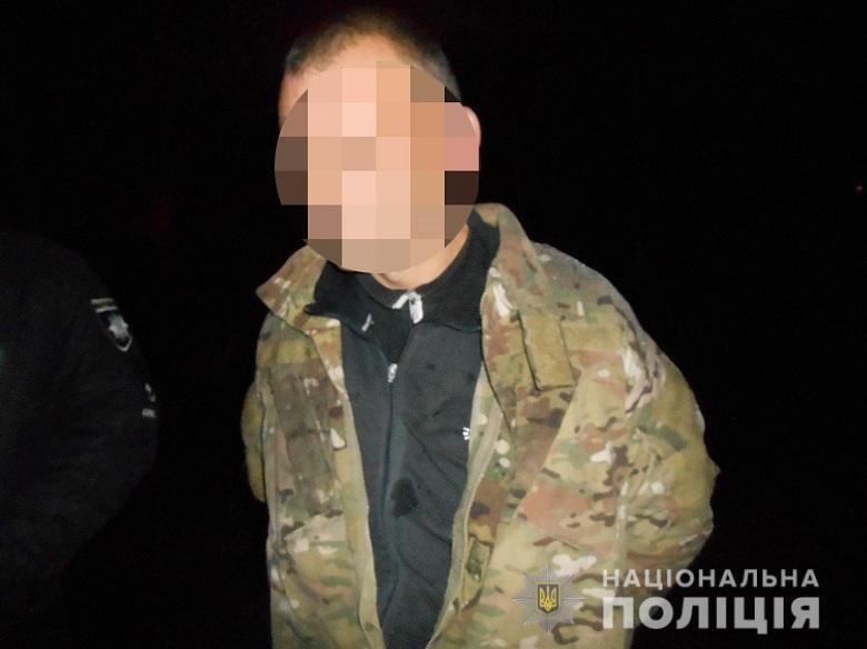  Фото: Національна поліція