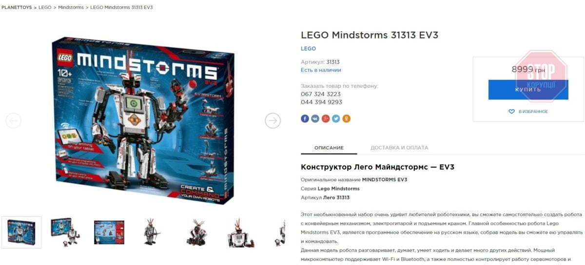 Зеленський купив синові Кирилу подарунок на день народження: ЗМІ дізналися вартість