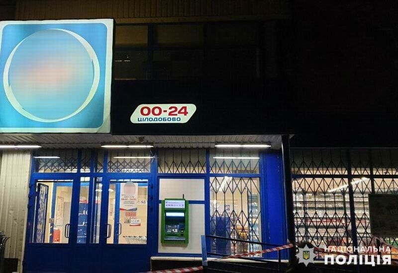 Слов'янські поліцейські повідомили про підозру чоловіку, який «замінував» супермаркет