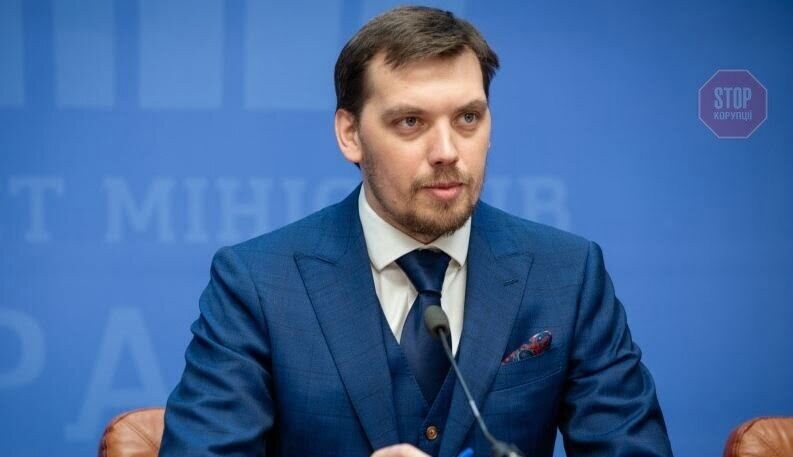  Гончарук визнав провал у перемовинах з МВФ