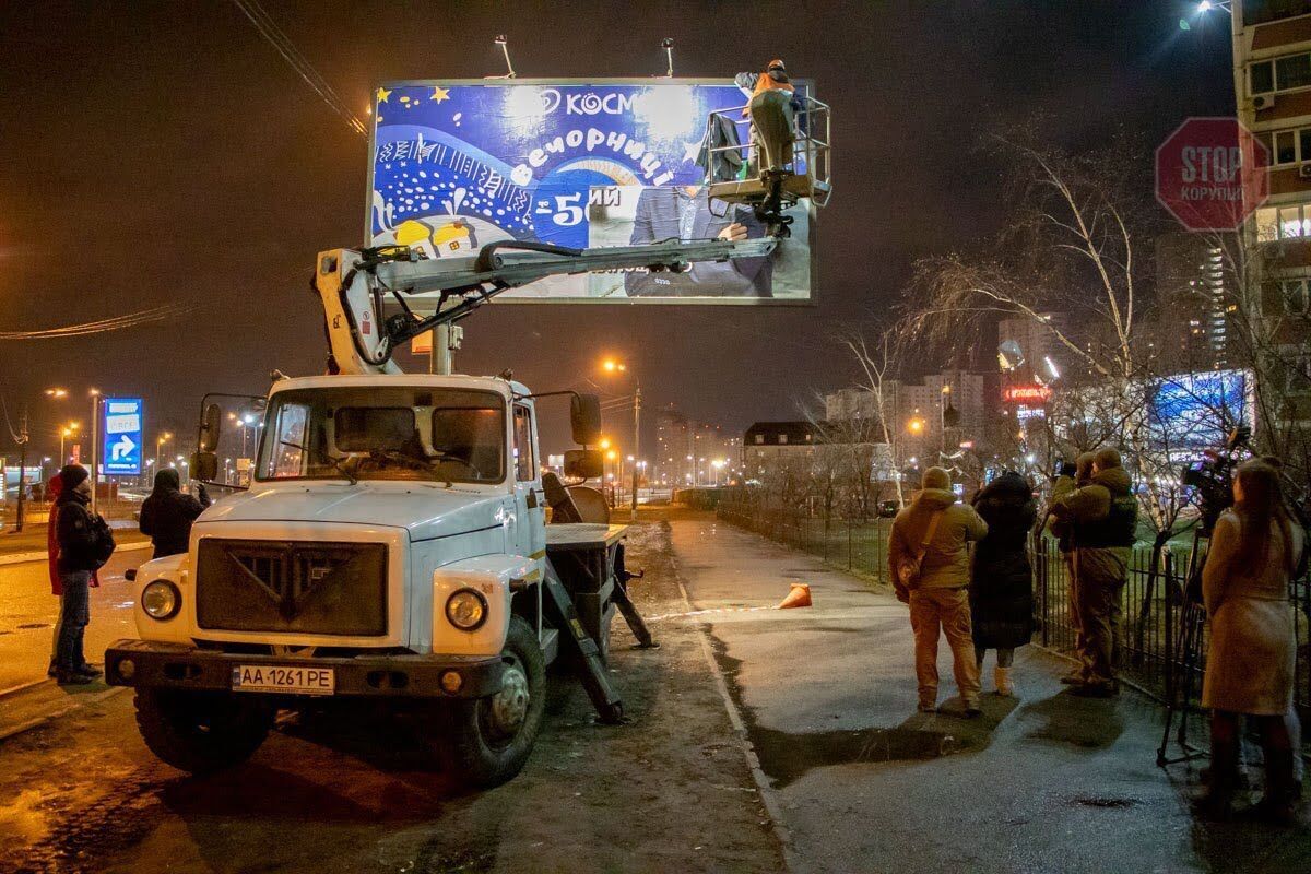 У Києві з'явились білборди з проросійськими слоганами (фото, відео)