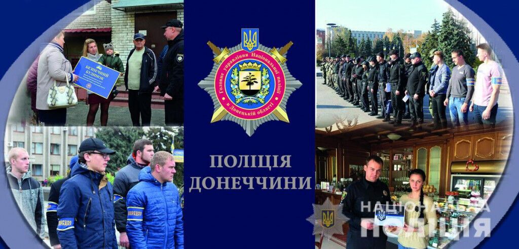 Громадські патрулі та «безпечні» будинки: як співпраця поліції та населення вплинула на публічну безпеку