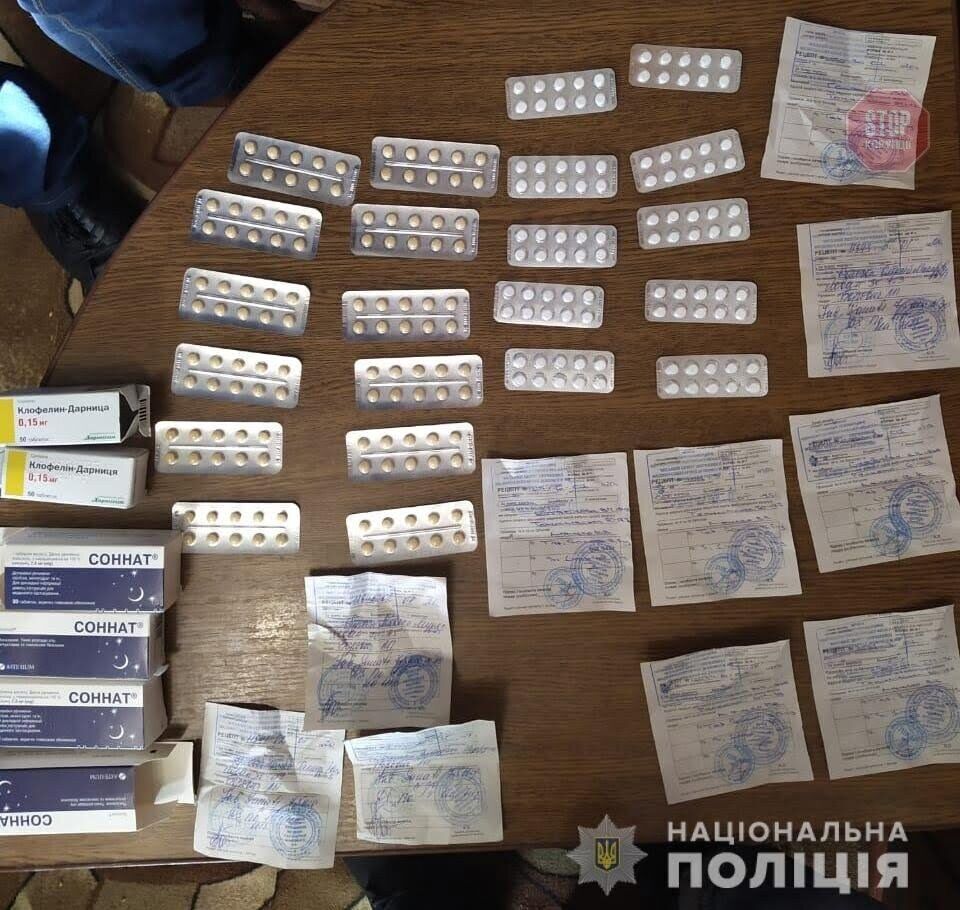 Медпрацівник виписував рецепти на сильнодіючі препарати: на Київщині затримали торгівців наркотиками