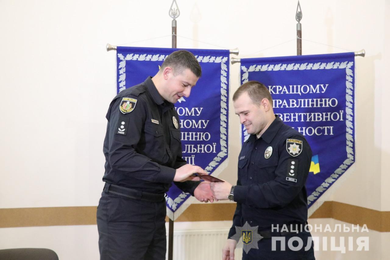 У Нацполіції підбили підсумки службової діяльності підрозділів превенції за 2019 рік