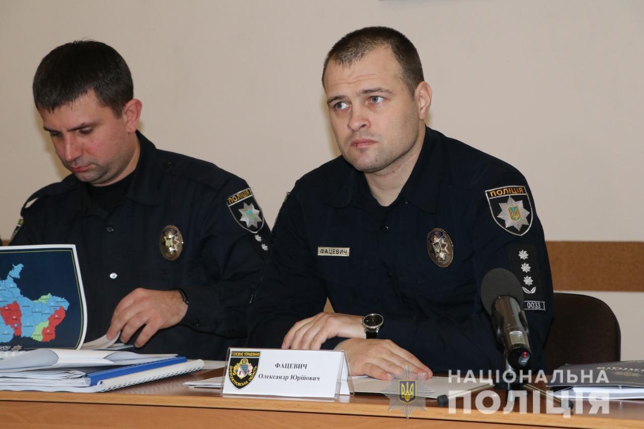 У Нацполіції підбили підсумки службової діяльності підрозділів превенції за 2019 рік