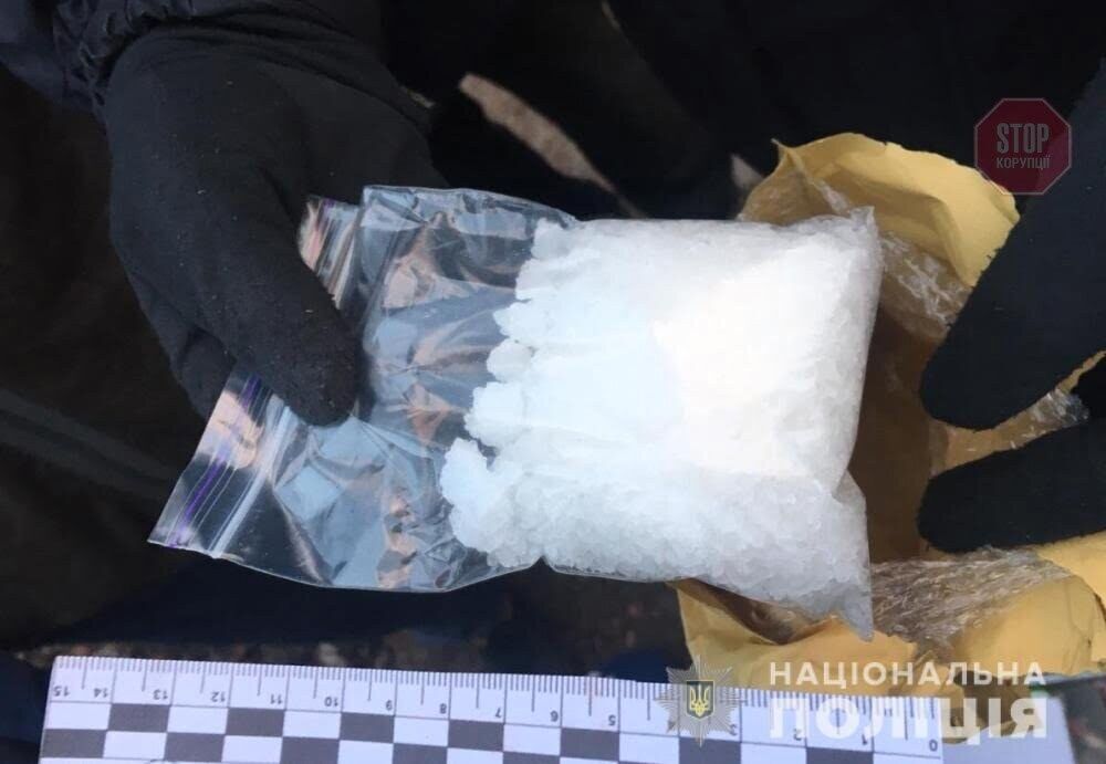 У Запоріжжі затримали наркоділка