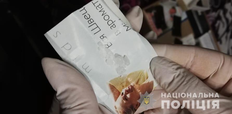 На Сумщині поліція затримала збувачів наркотичних речовин
