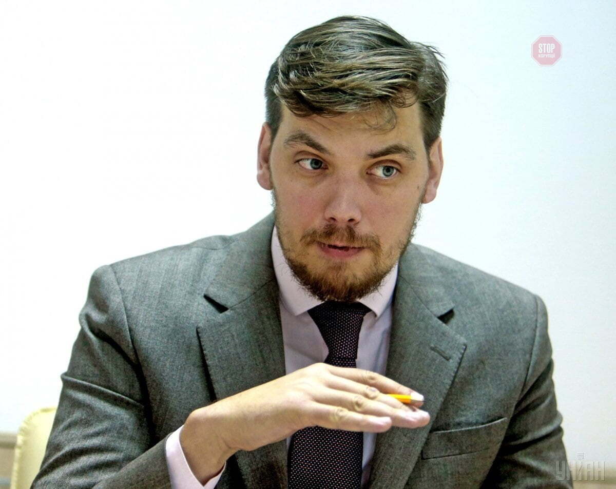  Олексій Гончарук Фото: Уніан