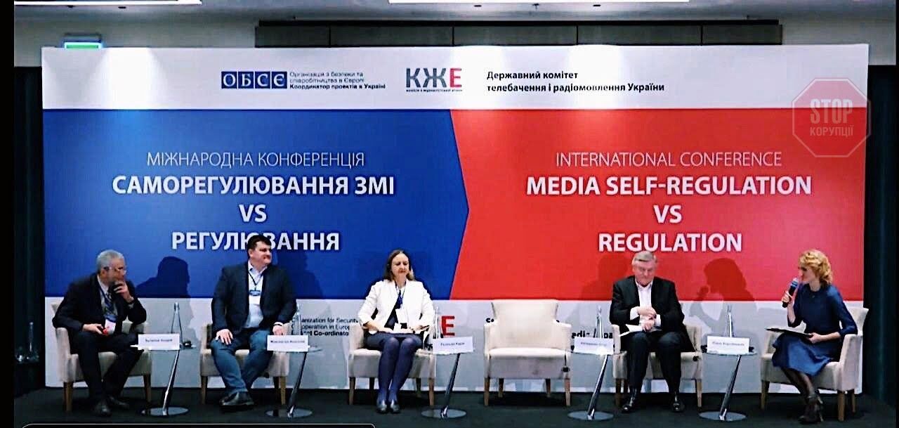  Фото: ''СтопКор''