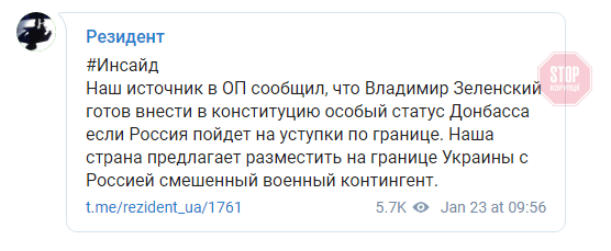 ЗМІ: Зеленський готовий піти на ''особливий статус'' Донбасу, якщо Росія віддасть кордон