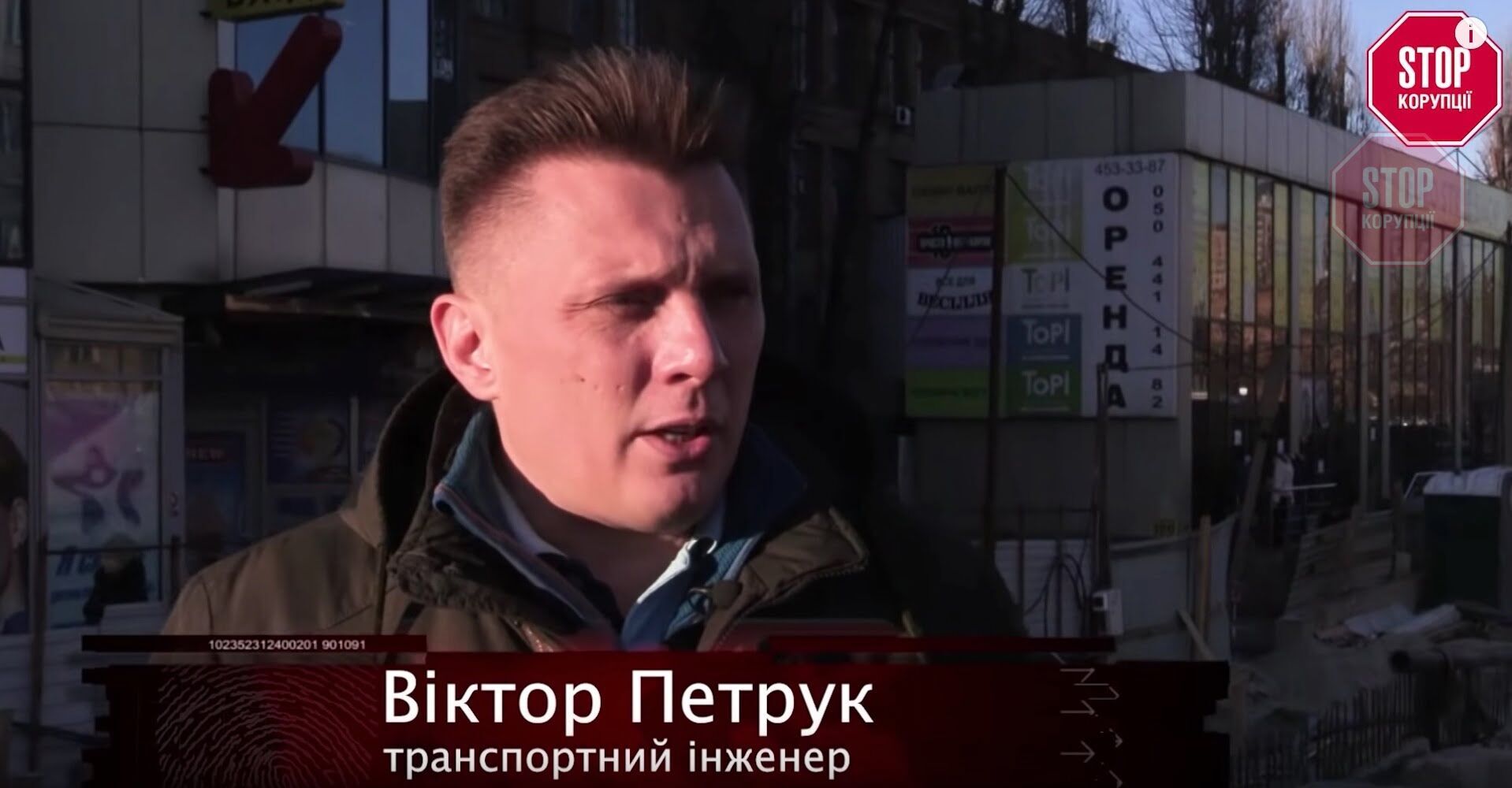  Через порушення технології отримали хвилястий міст - Віктор Петрук