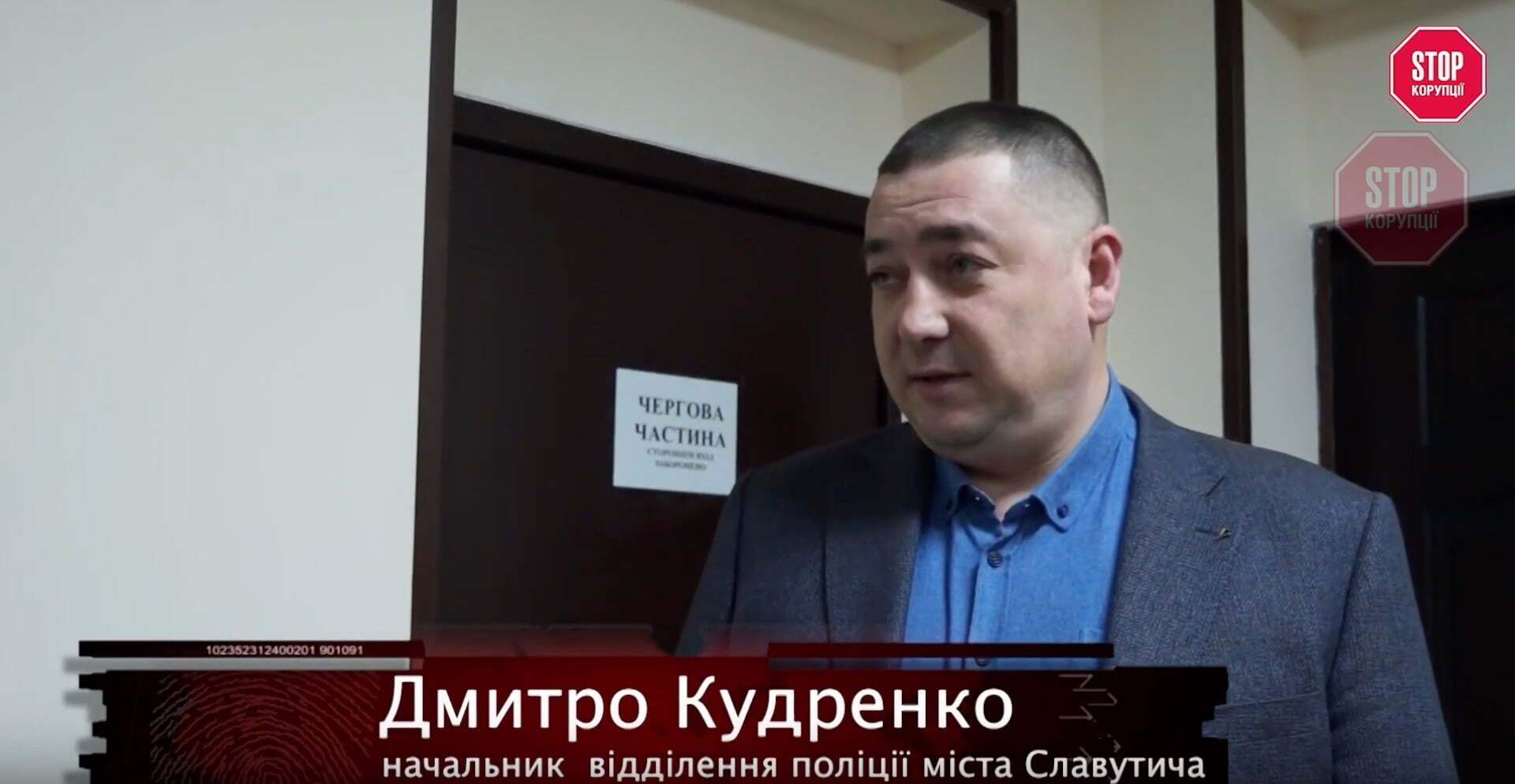 У поліції запевнили: провадження надіслані до слідчого управління Київської області
