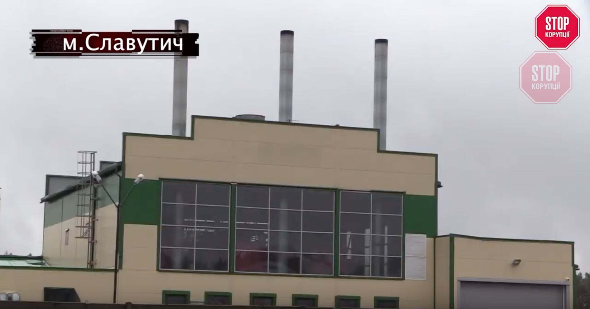  Найпотужніша котельня на біопаливі