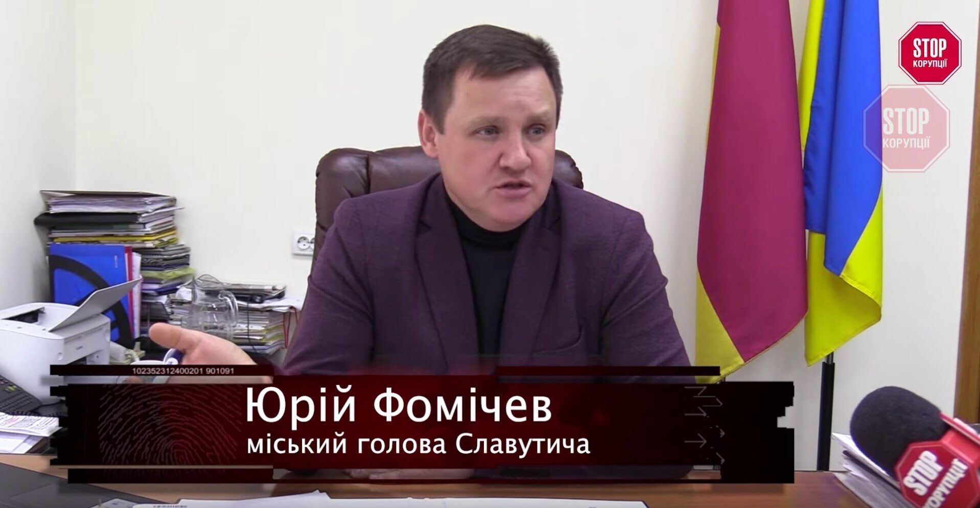  Мер міста про борг перед теплопостачальником чомусь ''забув''