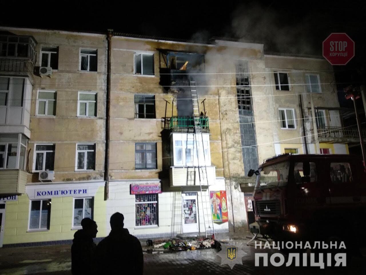 В Запорізькій області внаслідок пожежі загинула жінка та двоє її малолітніх дітей (фото)