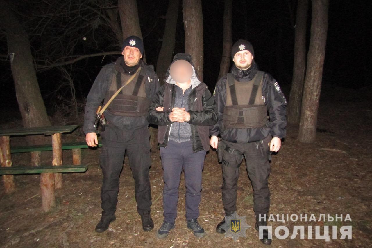 Фото: Національна поліція
