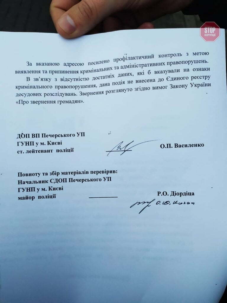У Києві на Печерську працює нелегальний дитсадок: хто в КМДА отримав відкат? (фото)