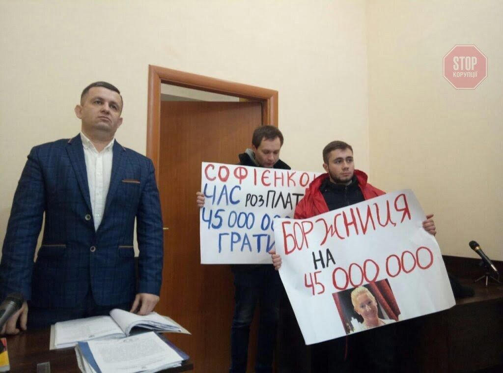  Засідання у справі одіозної Лесі Софієнко перенесли на 20 лютого. Фото: ''СтопКор''