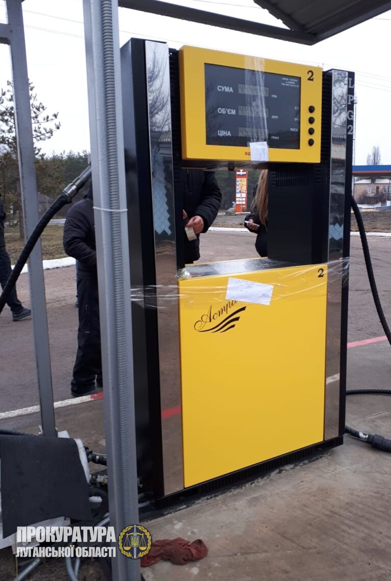 Прокуратура припинила діяльність двох об’єктів оптової та роздрібної торгівлі нафтопродуктами в Луганській області (ФОТО)