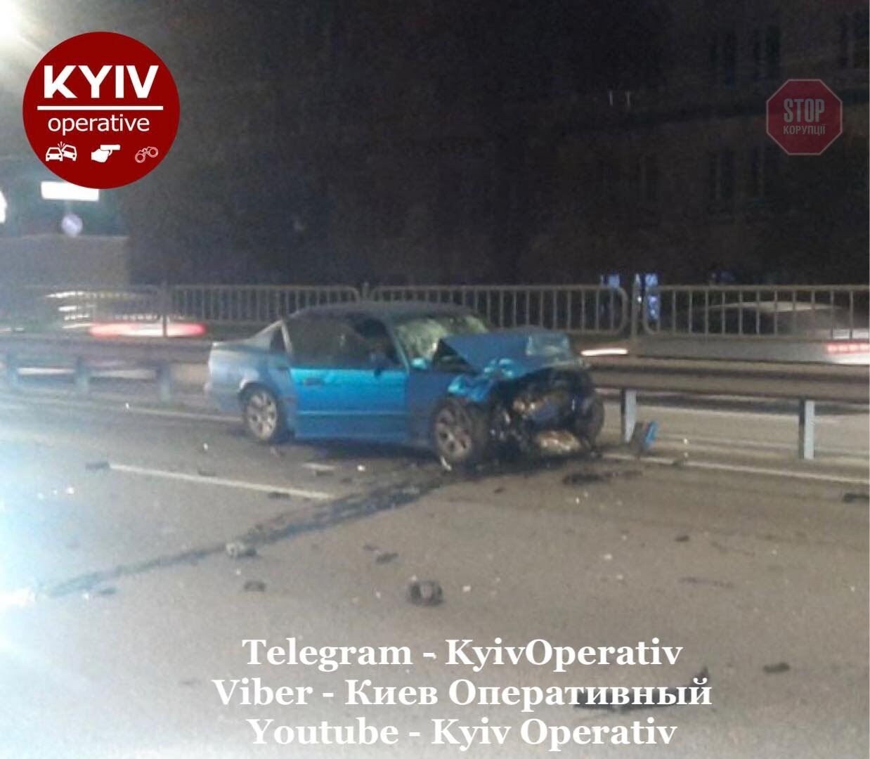 Фото: Киев Оперативный