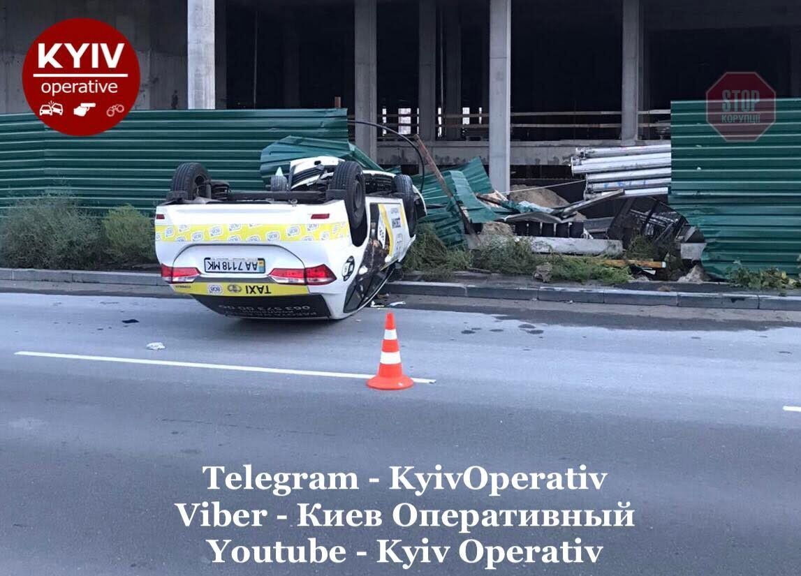 Фото: Киев Оперативный